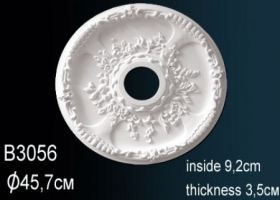 Розетка Perfect B3056 Д45.7 см /Перфект.