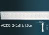 Молдинг Perfect AC235 Д240xШ1.6xВ8.3 см /Перфект.