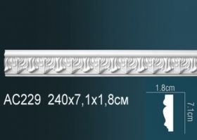 Молдинг Perfect AC229 Д240xШ1.8xВ7.1 см /Перфект.