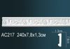 Молдинг Perfect AC217 Д240xШ1.3xВ7.8 см /Перфект.