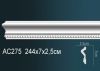 Молдинг Perfect AC275 Д244xШ2.5xВ7 см /Перфект.