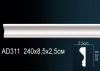 Молдинг Perfect AD311 Д240xШ2.5xВ8.5 см /Перфект.