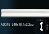 Молдинг Perfect AD345 Д240xШ2.2xВ10.1 см /Перфект.
