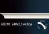 Карниз Потолочный Perfect AB210 Д240xШ4.8xВ5.1 см /Перфект.