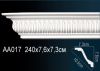 Карниз Потолочный Perfect AA017 Д240xШ7.3xВ7.6 см /Перфект.