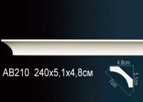 Карниз Потолочный Perfect AB210F Гибкий Д240xШ4.8xВ5.1 см /Перфект.