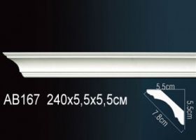 Карниз Потолочный Perfect AB167F Гибкий Д240xШ5.5xВ5.5 см /Перфект.