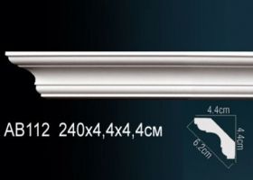 Карниз Потолочный Perfect AB112F Гибкий Д240xШ4.4xВ4.4 см /Перфект.