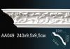 Карниз Потолочный Perfect AA049 Д240xШ9.5xВ9.5 см /Перфект.