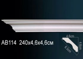 Карниз Потолочный Perfect AB114F Гибкий Д240xШ4.6xВ4.6 см /Перфект.