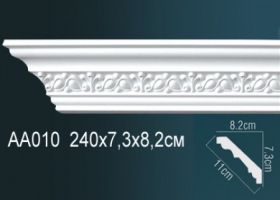 Карниз Потолочный Perfect AA010F Гибкий Д240xШ8.2xВ7.3 см /Перфект.