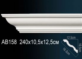 Карниз Потолочный Perfect AB158 Д240xШ12.5xВ10.5 см /Перфект.