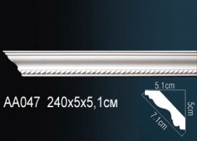 Карниз Потолочный Perfect AA047F Гибкий Д240xШ5.1xВ5 см /Перфект.