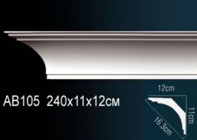 Карниз Потолочный Perfect AB105 Д240xШ12xВ11 см /Перфект.