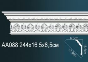 Карниз Потолочный Perfect AA088 Д240xШ6.5xВ16.5 см /Перфект.