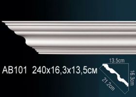 Карниз Потолочный Perfect AB101 Д240xШ13.5xВ16.3 см /Перфект.