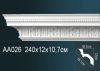 Карниз Потолочный Perfect AA026 Д240xШ10.7xВ12 см /Перфект.