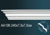 Карниз Потолочный Perfect AA106F Гибкий Д240xШ7.5xВ7.5 см /Перфект.