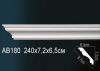 Карниз Потолочный Perfect AB180F Гибкий Д240xШ6.5xВ7.2 см /Перфект.