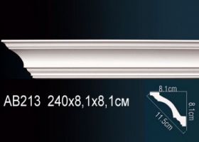 Карниз Потолочный Perfect AB213F Гибкий Д240xШ8.1xВ8.1 см /Перфект.