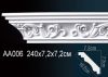Карниз Потолочный Perfect AA006F Гибкий Д240xШ7.2xВ7.2 см /Перфект.