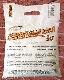 Клей Цементный Касавага 5кг Белый / Casavaga.