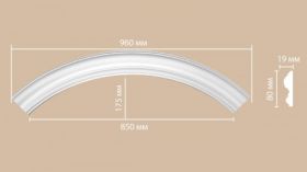 Радиус 1/4 круга Decomaster 897617-120 В80хШ19хД680 мм / Декомастер.*