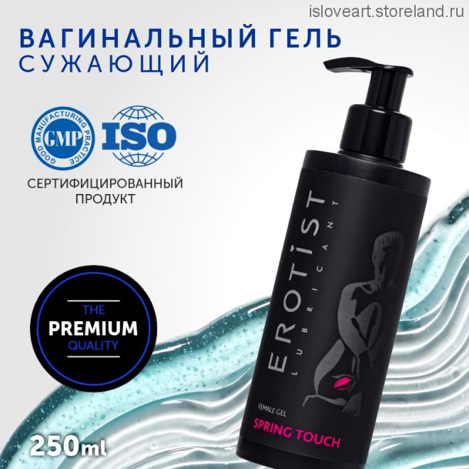 ГЕЛЬ EROTIST ДЛЯ ЖЕНЩИН SPRING TOUCH, СУЖАЮЩИЙ ВАГИНАЛЬНЫЙ, 250 МЛ