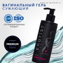 ГЕЛЬ EROTIST ДЛЯ ЖЕНЩИН SPRING TOUCH, СУЖАЮЩИЙ ВАГИНАЛЬНЫЙ, 250 МЛ