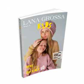 Журнал FILATI KIDS № 12 (LG.M.FK.12)