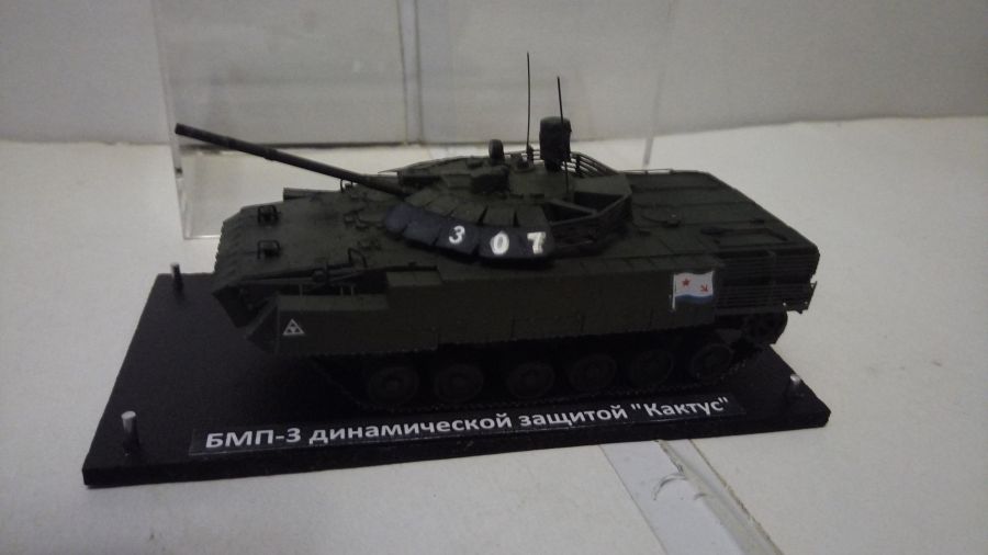 БМП-3 с динамической защитой "Кактус"  (1/72)