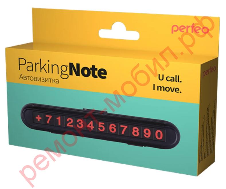 Автовизитка Perfeo “PARKING NOTE”