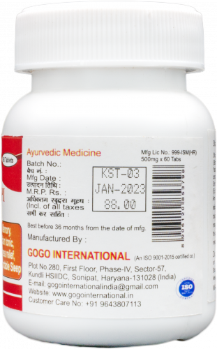 Шакхпушпи (Шанкапушпи) | Shankhpushpi | 60 таб. | Karmeshu