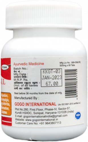Кайшор гуггул | Kishore guggul | 60 таб. | Karmeshu