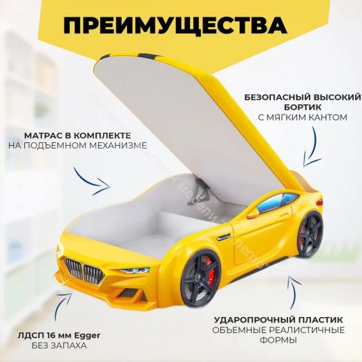 Кровать-Машинка Baby-M 150*70 см с П/М +подсветка фар + ящик + Орто Матрас, желтая