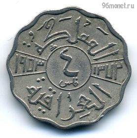 Ирак 4 филса 1953