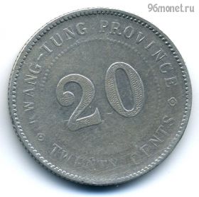 Китай Гуандун 20 центов 1920