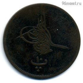 Египет 10 пар 1861 (1277/9)