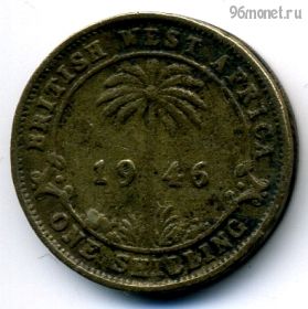 Бр. Западная Африка 1 шиллинг 1946