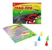 Настольная игра "Гран-При" (арт. ИН-8538)