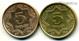 Казахстан набор 5 тиынов 1993