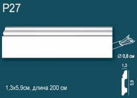 Плинтус Perfect Plus P27 Д200xШ1.3xВ5.9 см / Перфект Плюс.