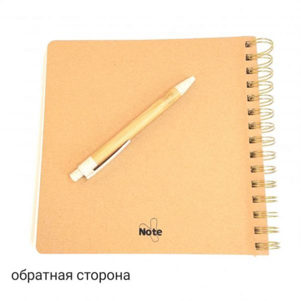 Скетчбук АКВАРЕЛЬ