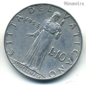 Ватикан 10 лир 1953