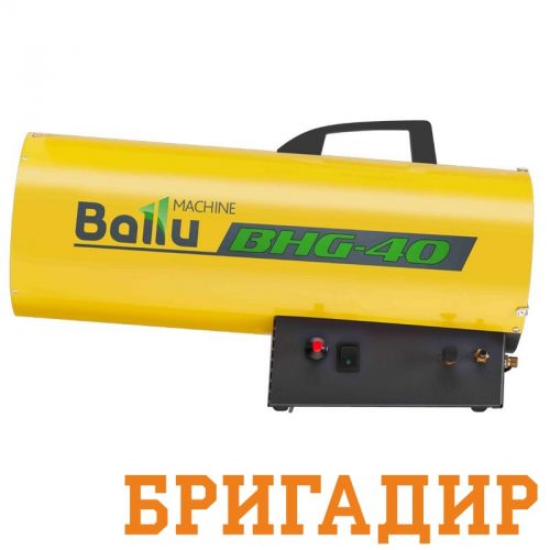 Пушка газовая Ballu BHG-40 (40кВт)
