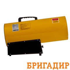 аренда газовой пушки с баллоном