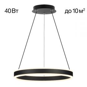 Люстра Подвесная Citilux Дуэт CL719401 LED Чёрная / Ситилюкс.