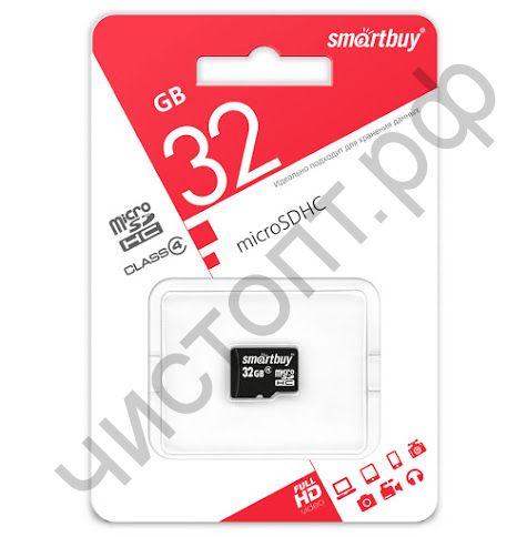 Карта памяти micro SDHC 32GB Smart Buy Class 4 без адаптеров BL-1