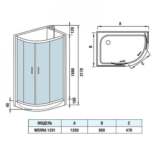 Душевая кабина WeltWasser WW500 Werra 1201 120x90 L 10000003234 без гидромассажа схема 7