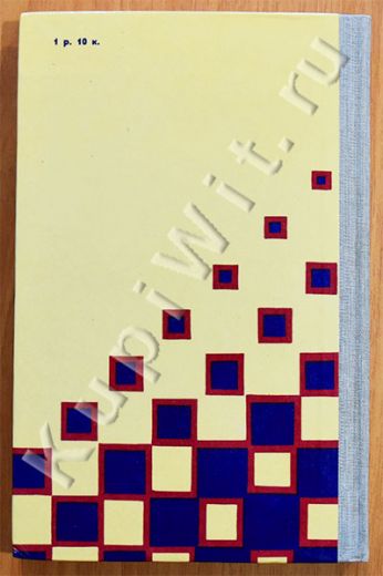 Автор Анатолий Гантварг